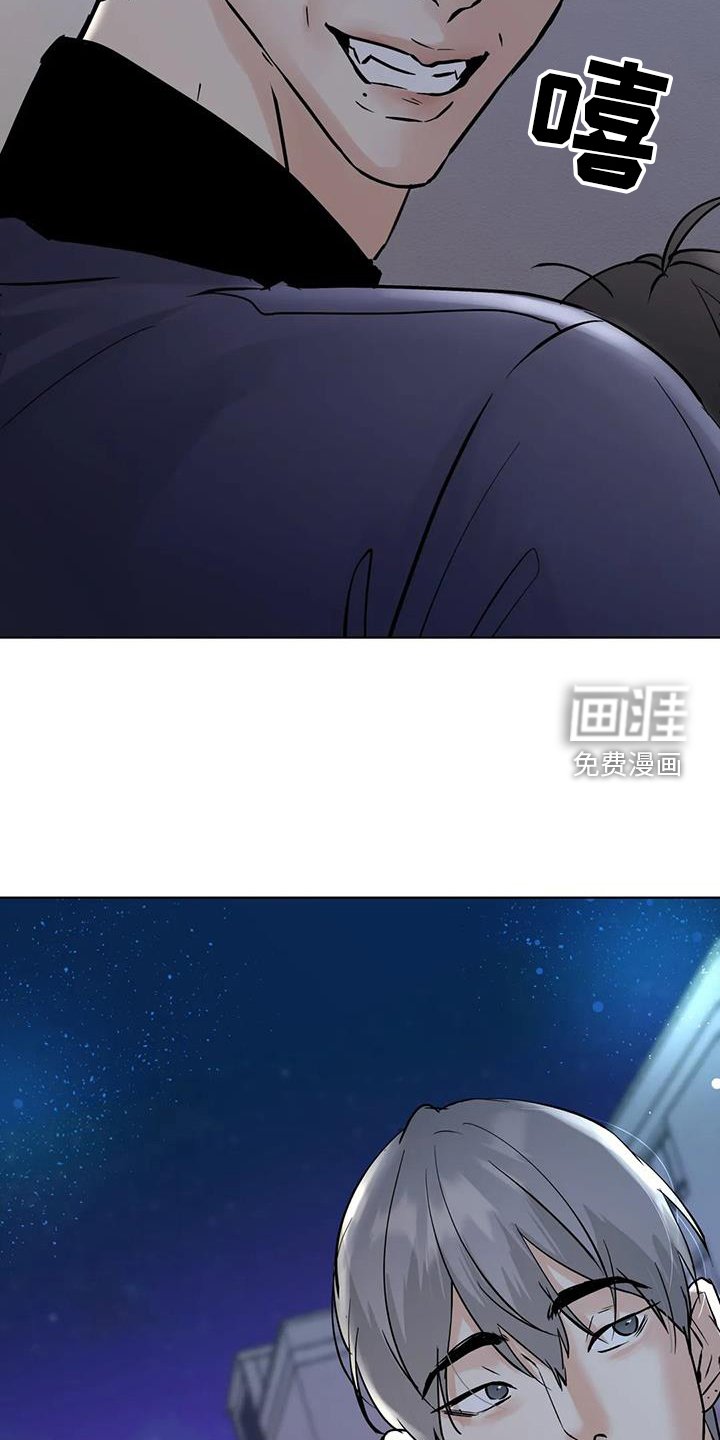第77章：【第三季】地步