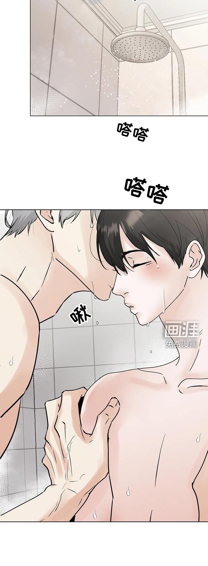 第77章：【第三季】地步