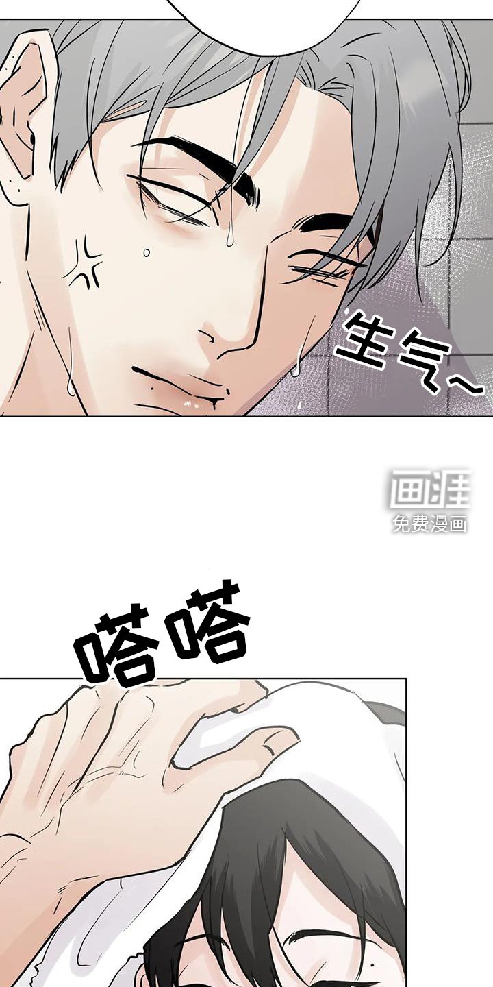 第77章：【第三季】地步