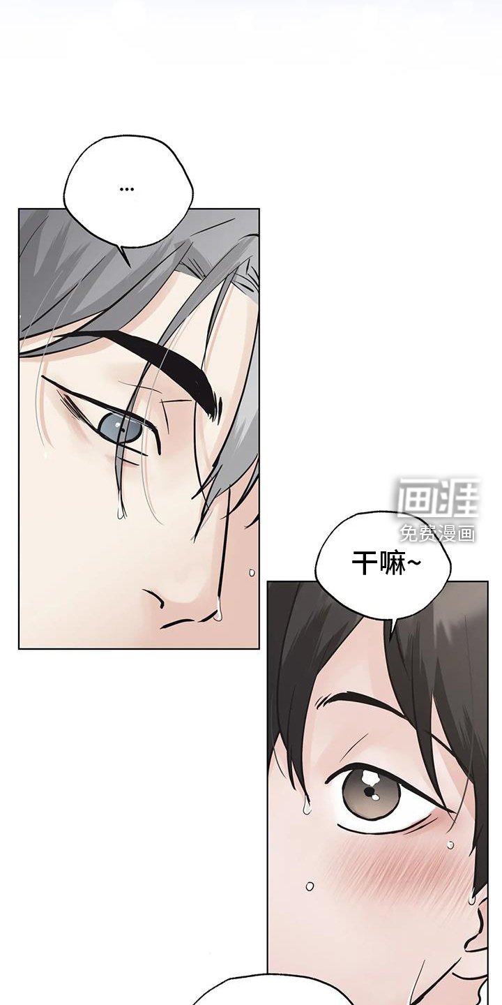 第78章：【第三季】心情