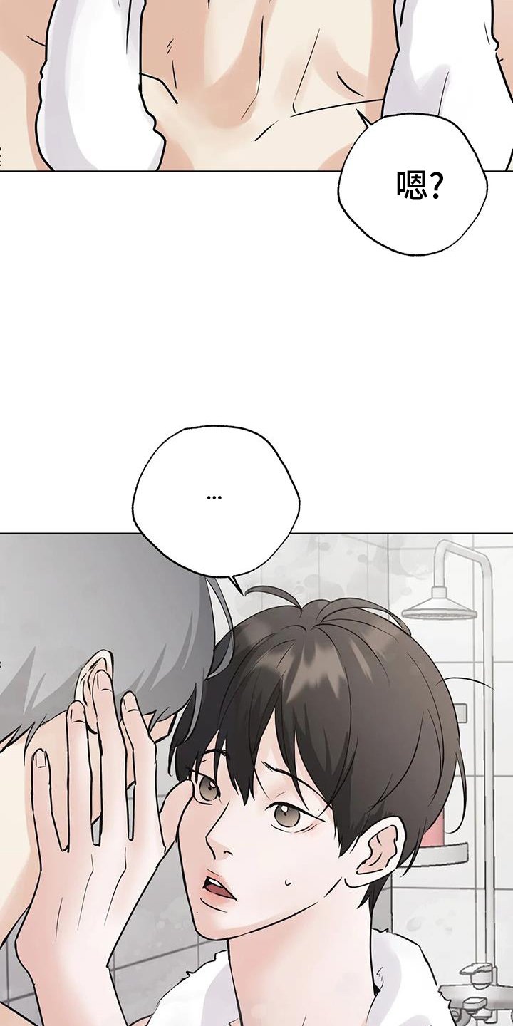 第78章：【第三季】心情