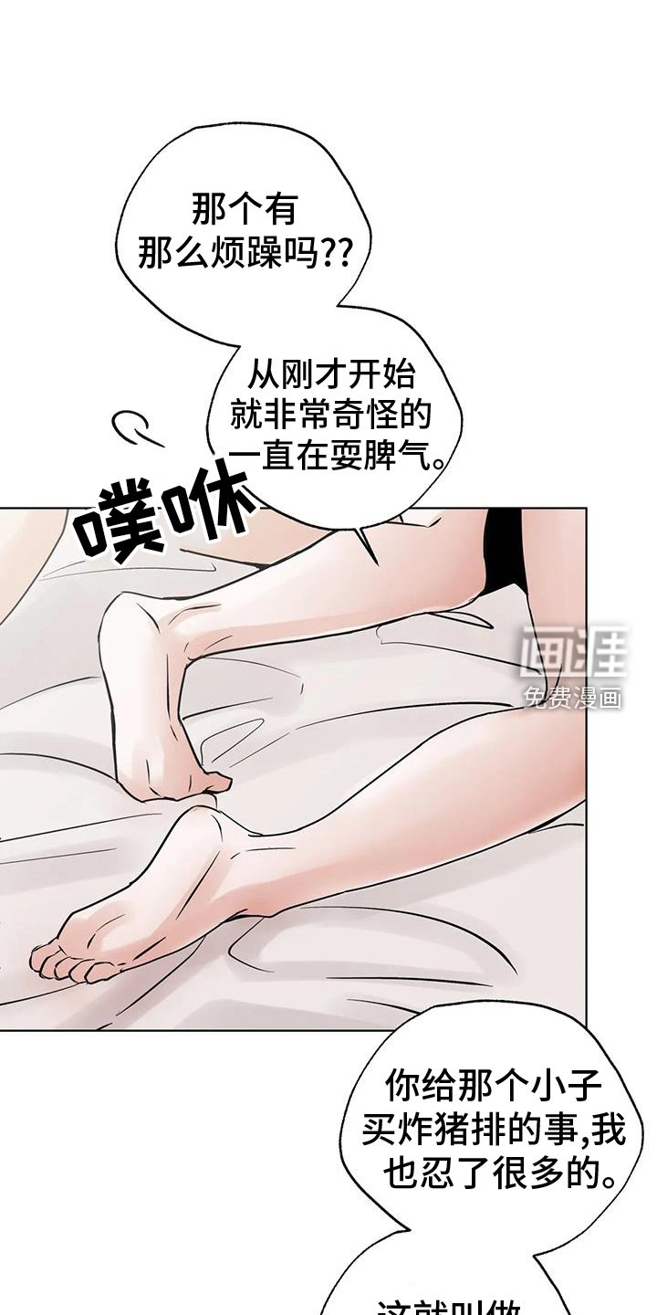 第78章：【第三季】心情