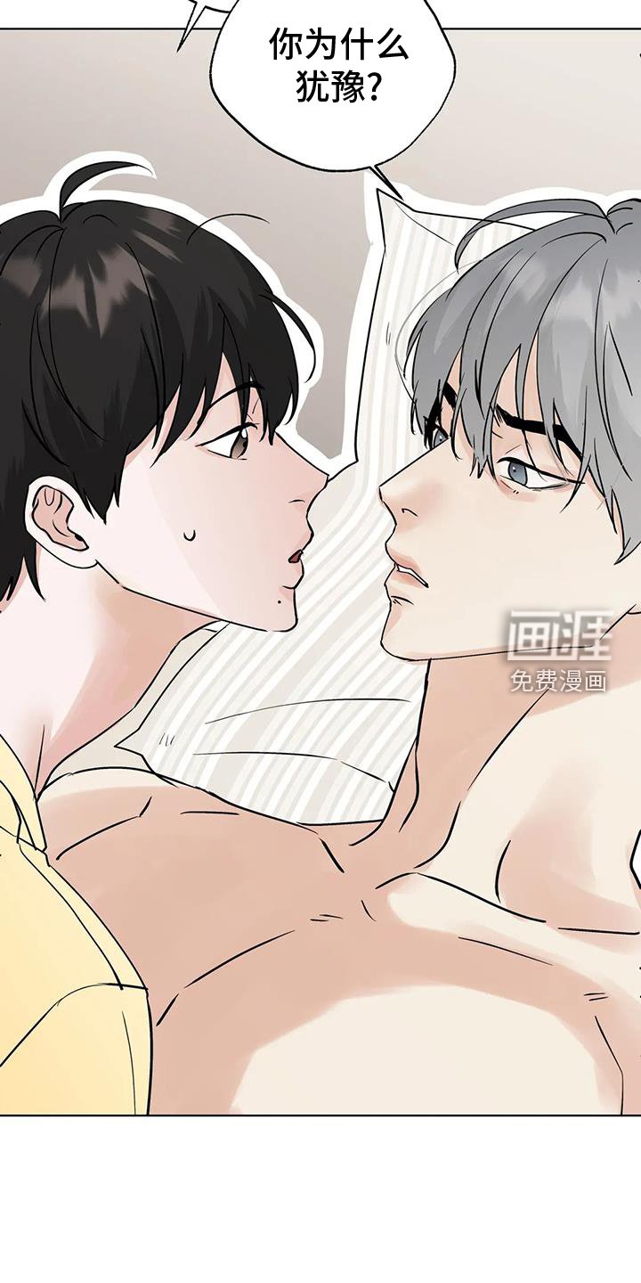 第78章：【第三季】心情