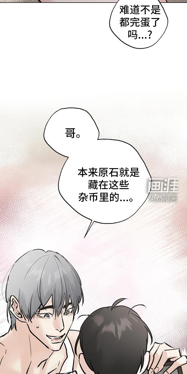 第79章：【第三季】买买买
