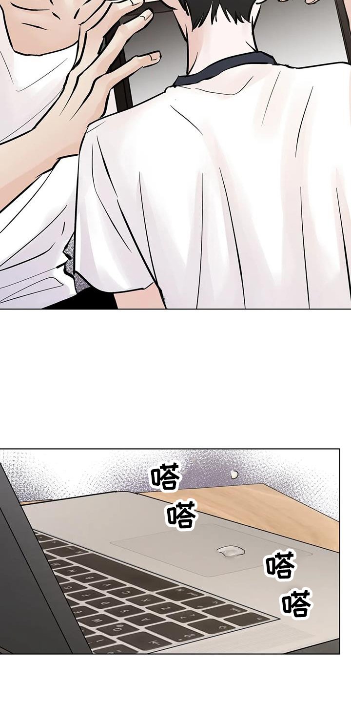 第79章：【第三季】买买买