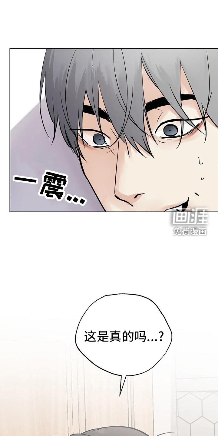 第79章：【第三季】买买买