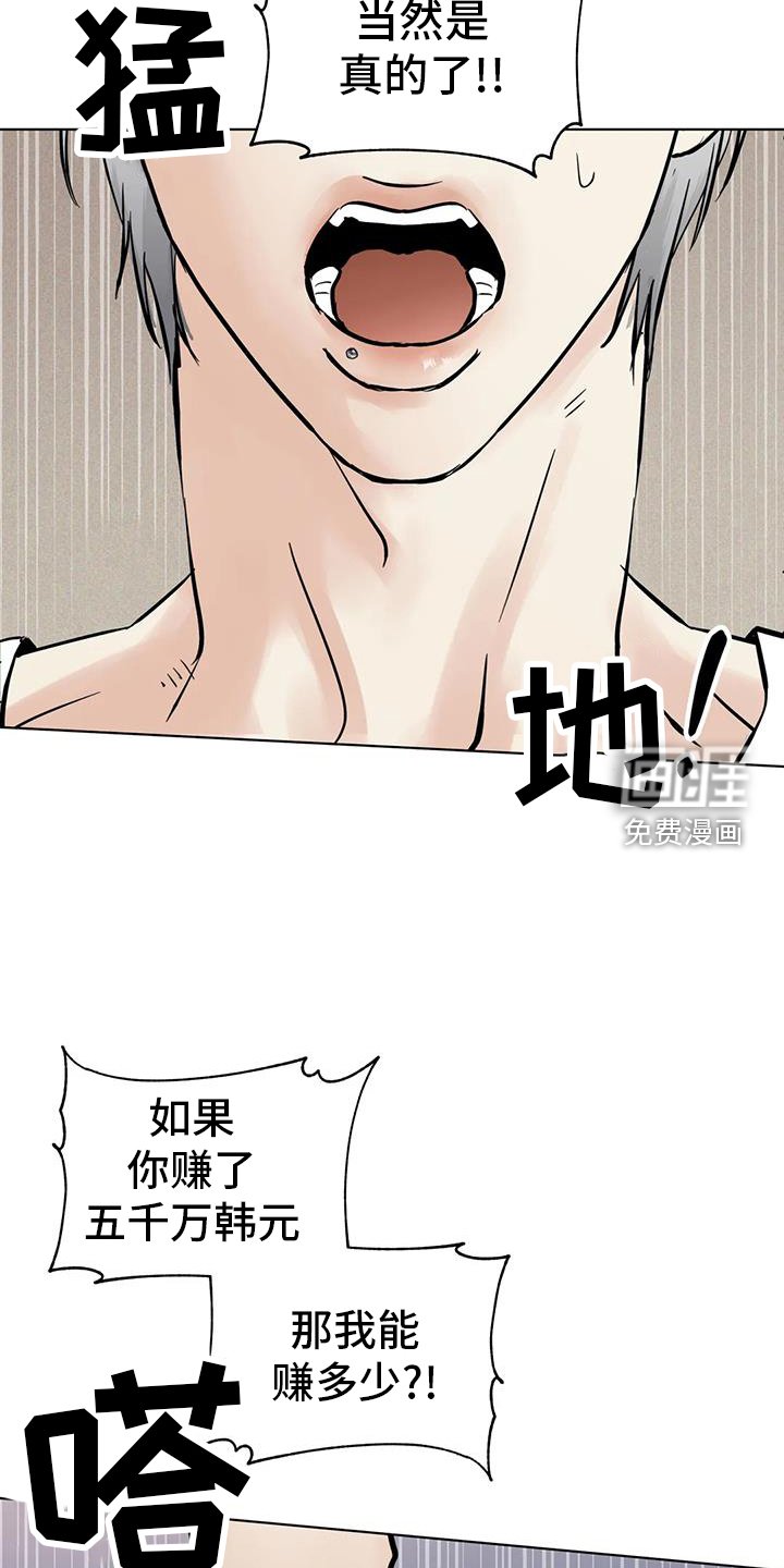 第79章：【第三季】买买买