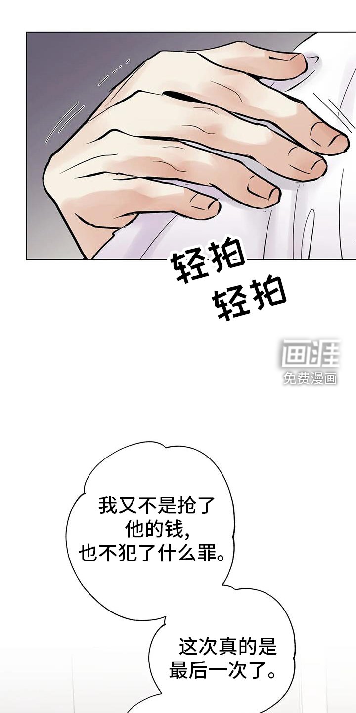 第79章：【第三季】买买买