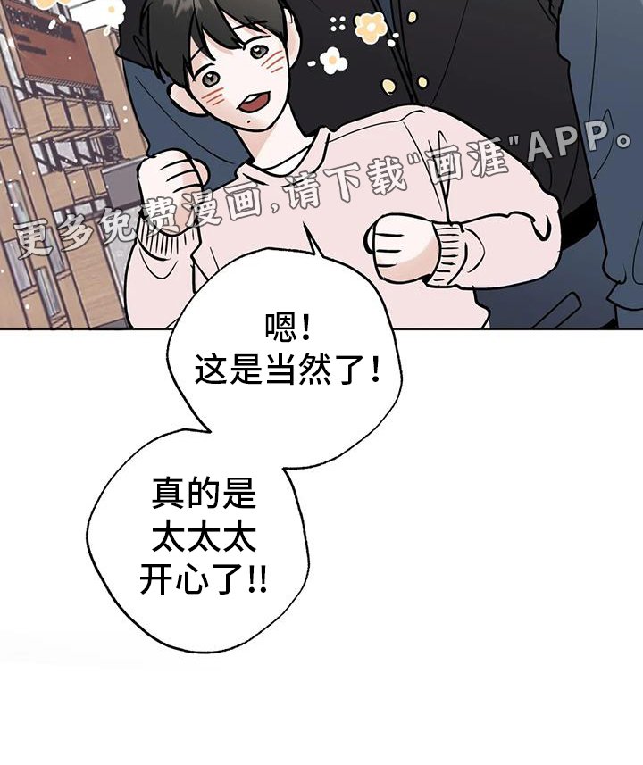 第79章：【第三季】买买买