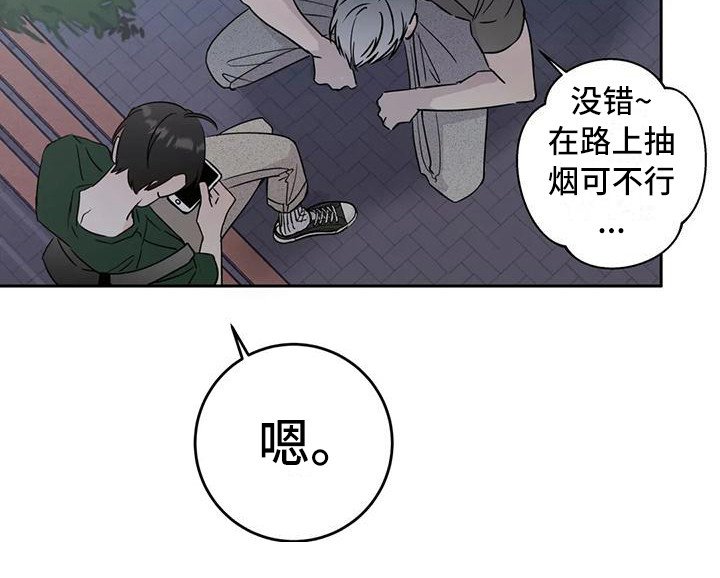 第8章：道歉