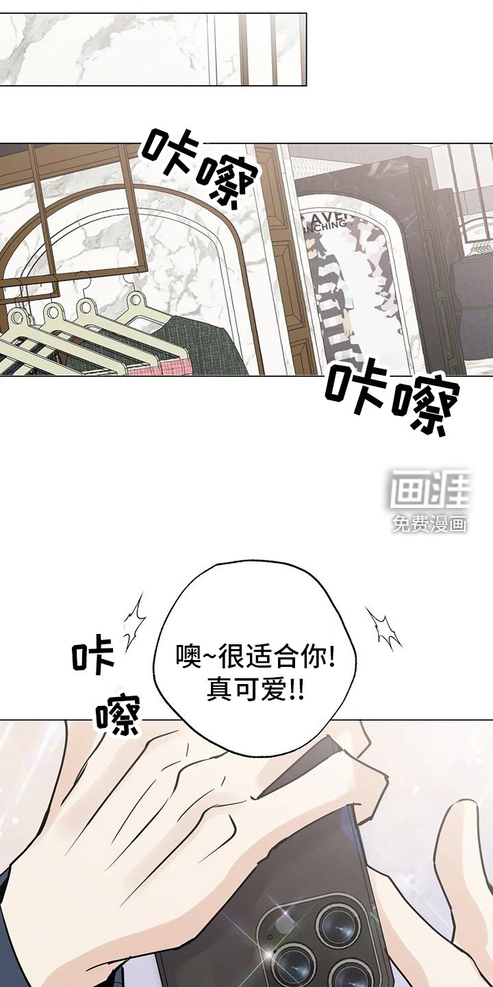 第80章：【第三季】一起