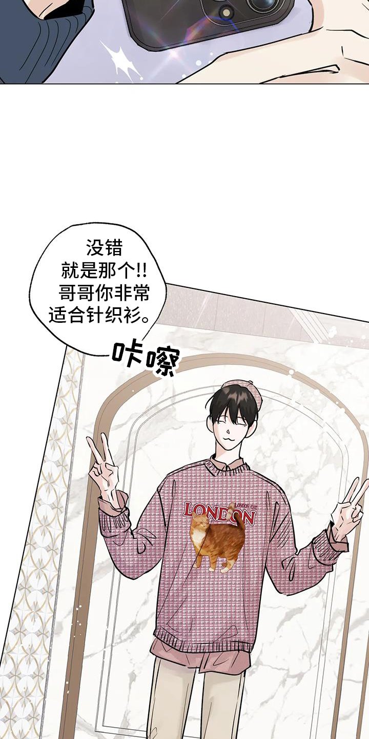 第80章：【第三季】一起