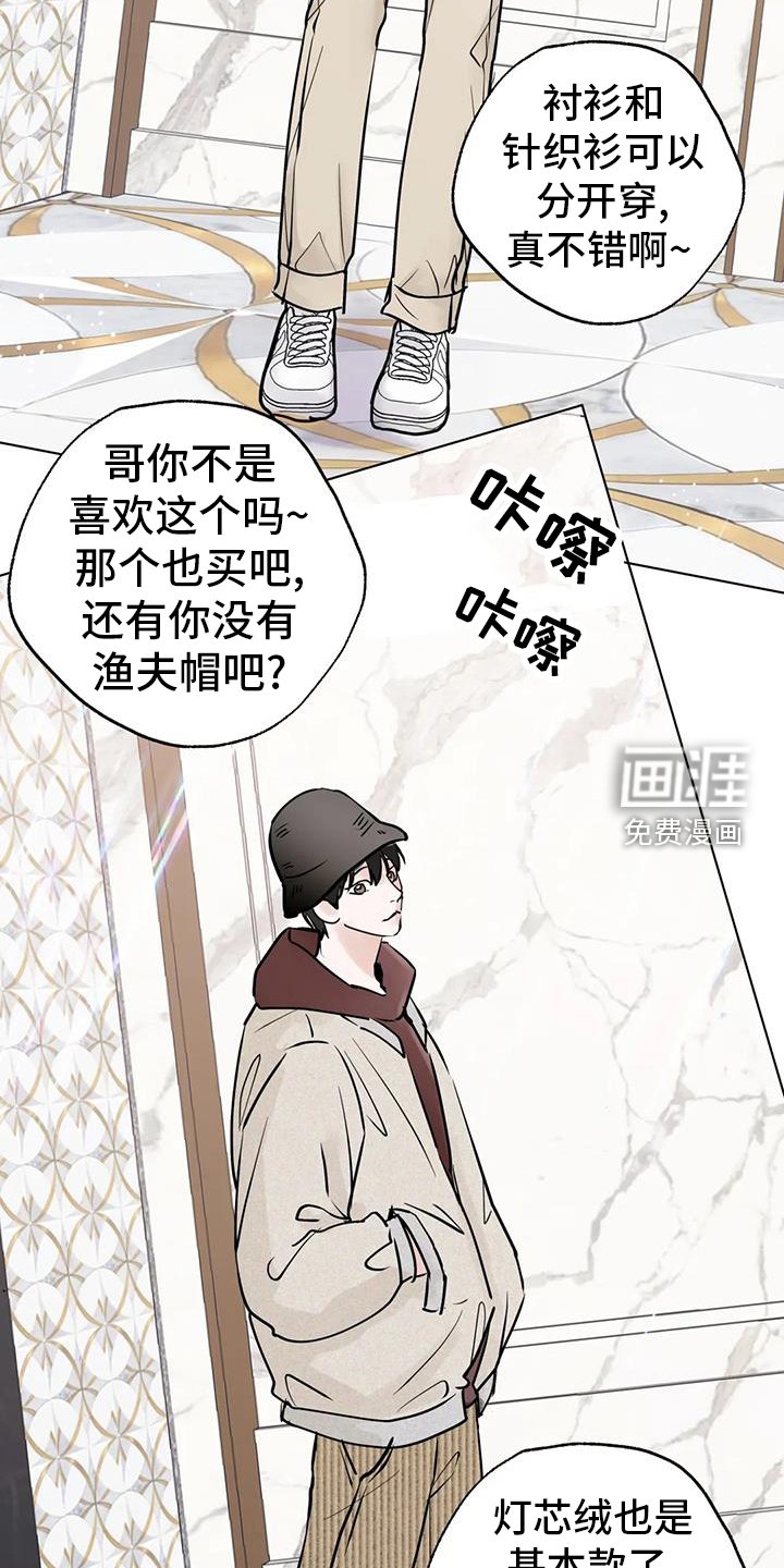 第80章：【第三季】一起