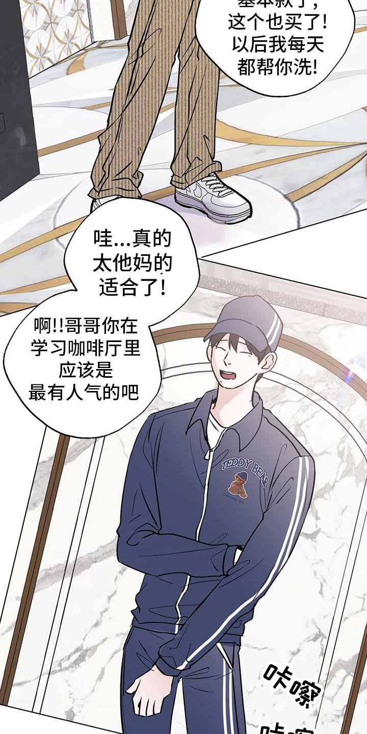 第80章：【第三季】一起