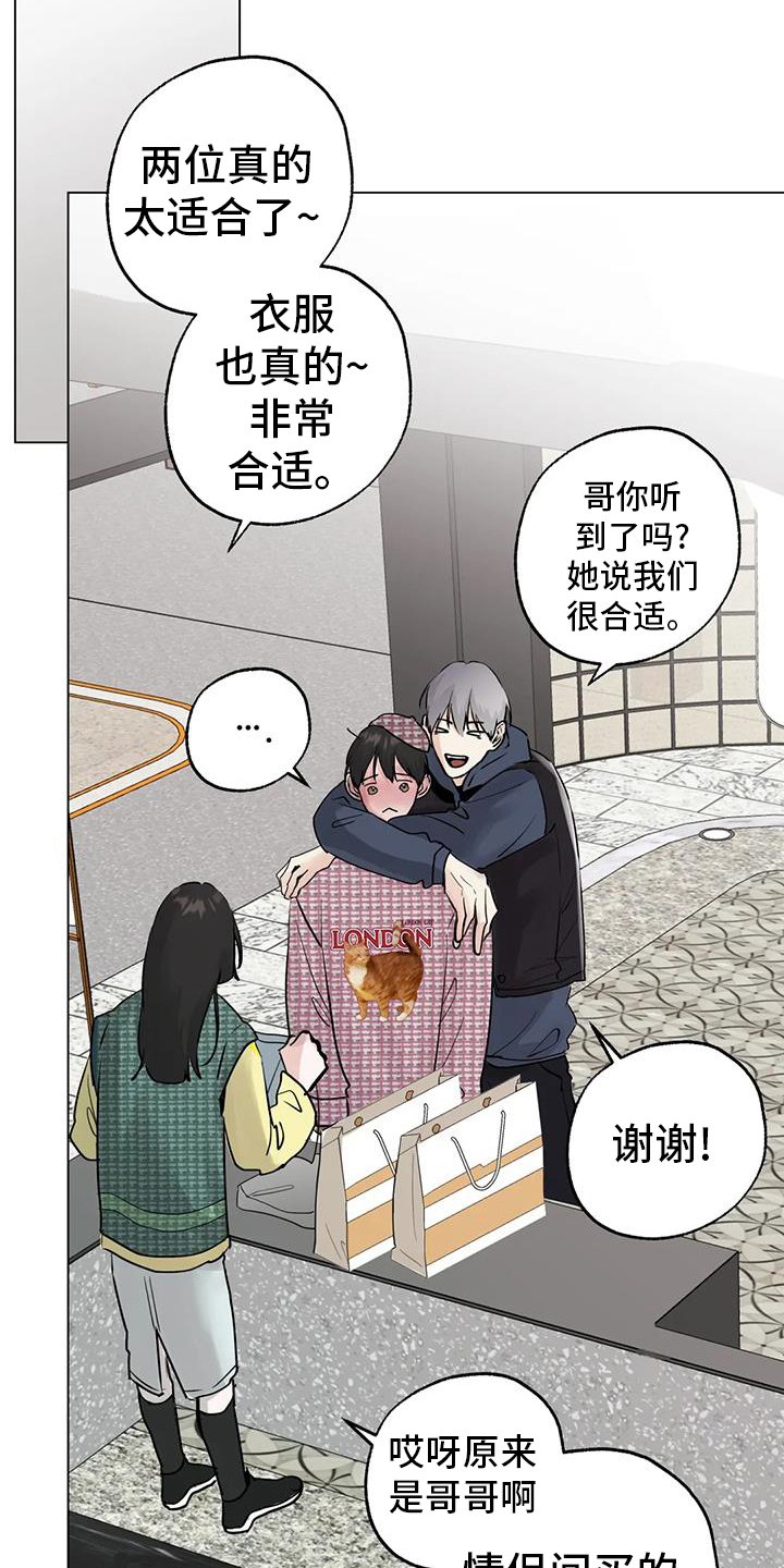 第80章：【第三季】一起