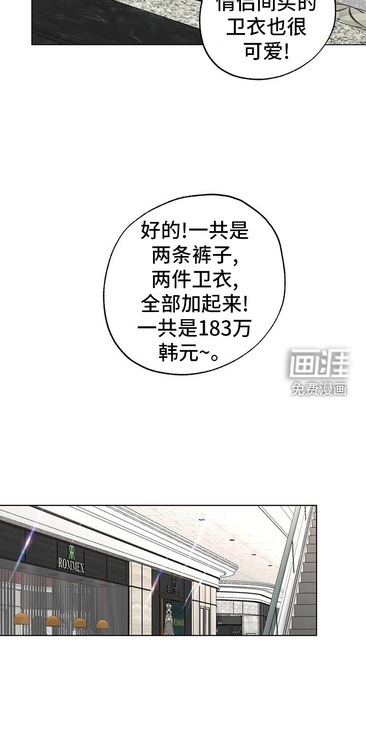 第80章：【第三季】一起