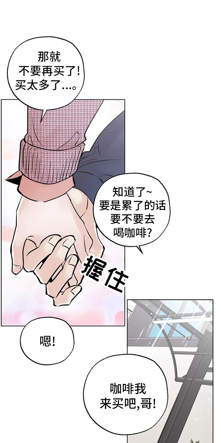 第80章：【第三季】一起