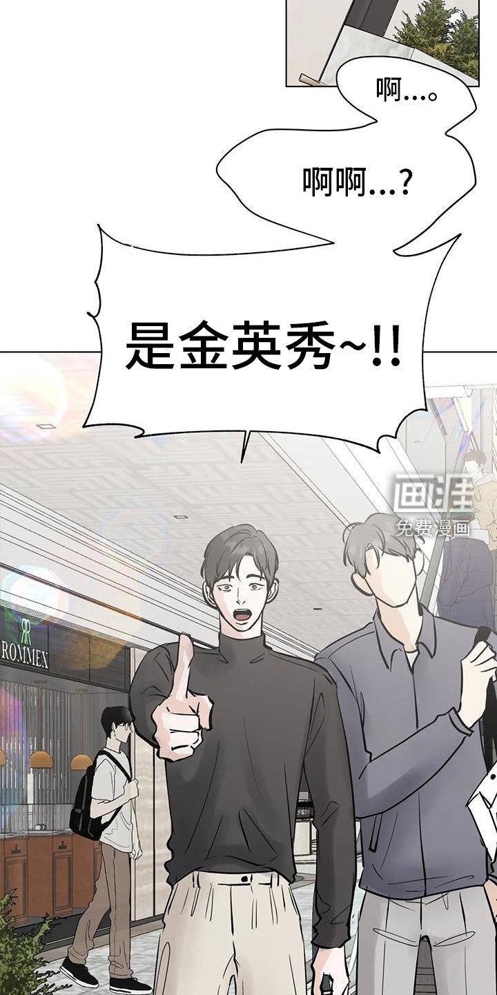 第80章：【第三季】一起