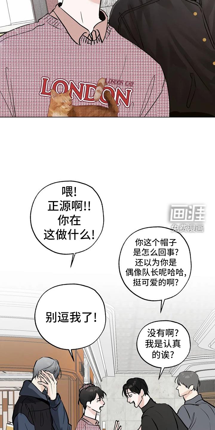 第80章：【第三季】一起