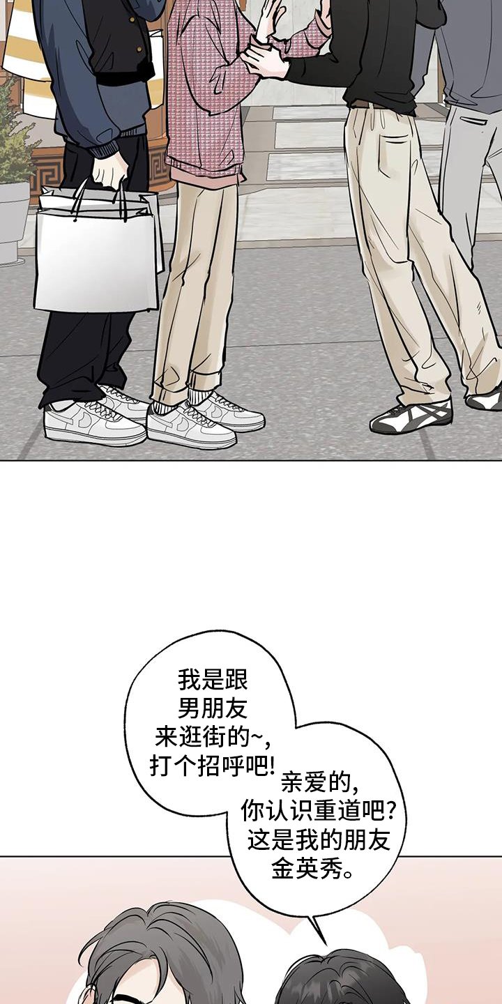 第80章：【第三季】一起