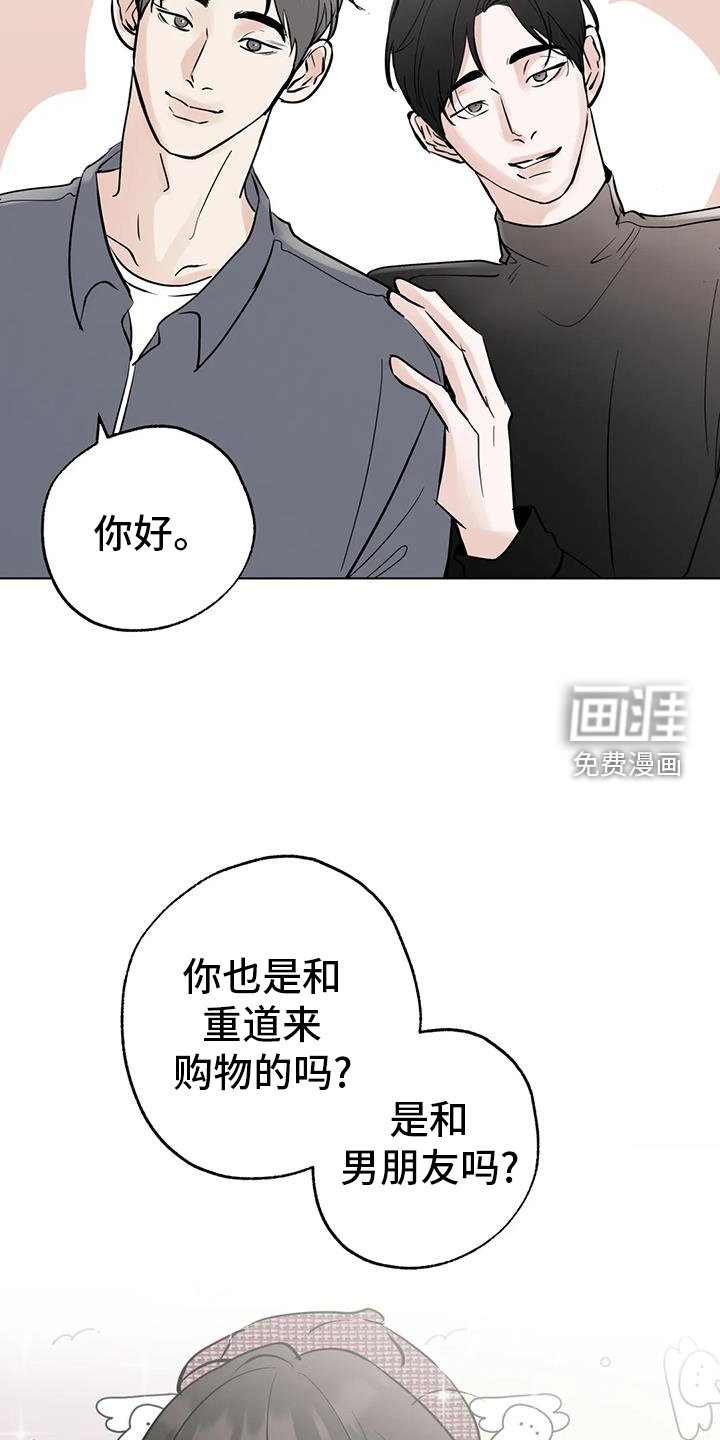 第80章：【第三季】一起