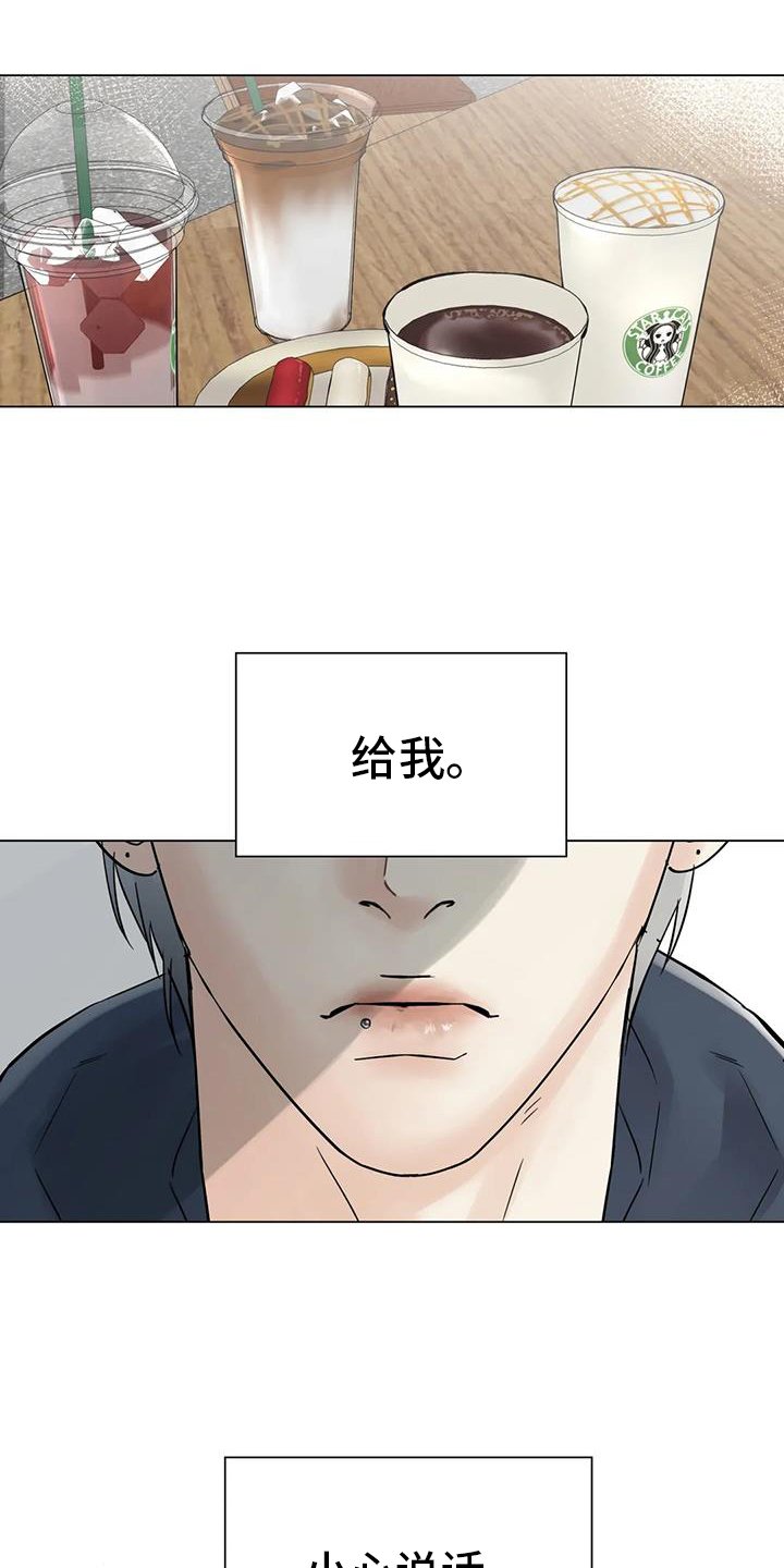 第80章：【第三季】一起