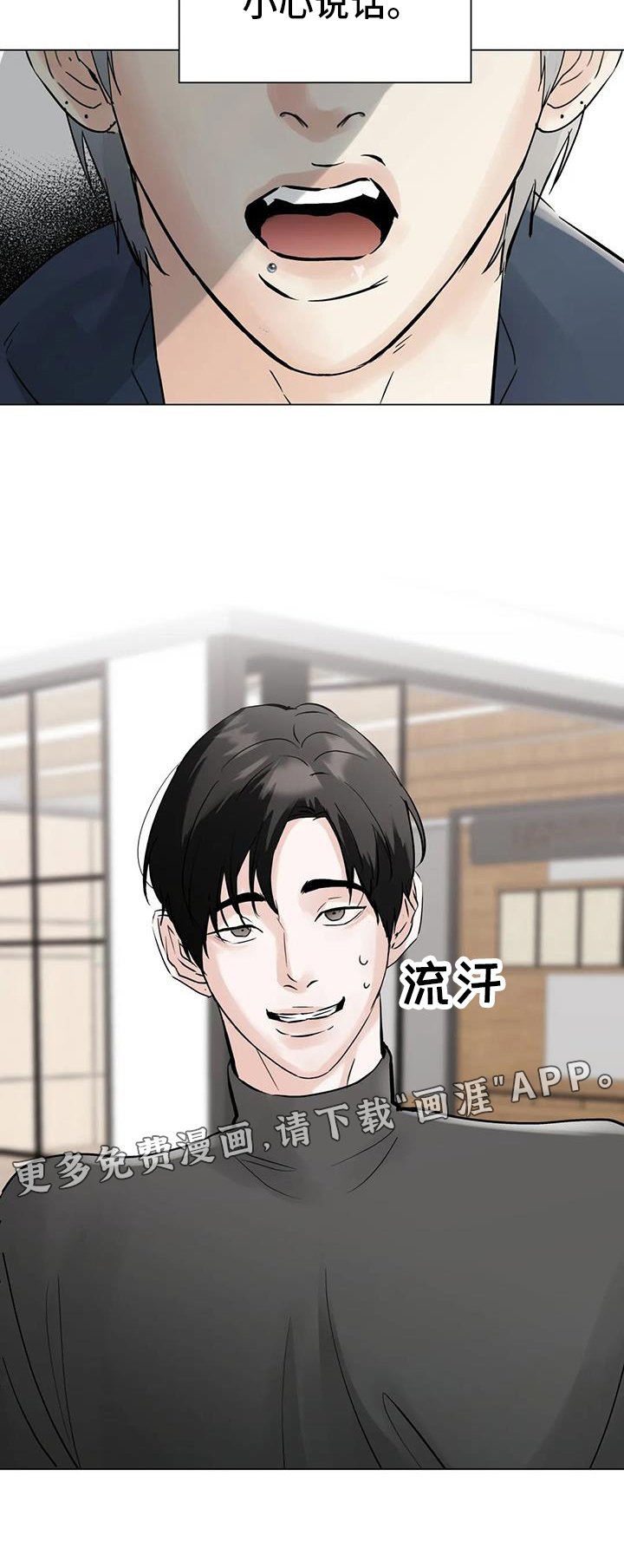 第80章：【第三季】一起