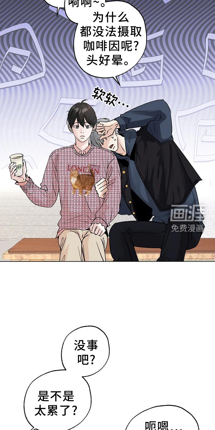 第81章：【第三季】恭喜