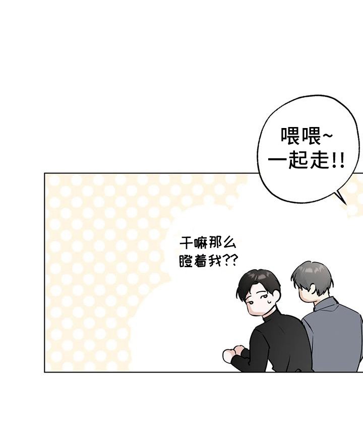 第81章：【第三季】恭喜