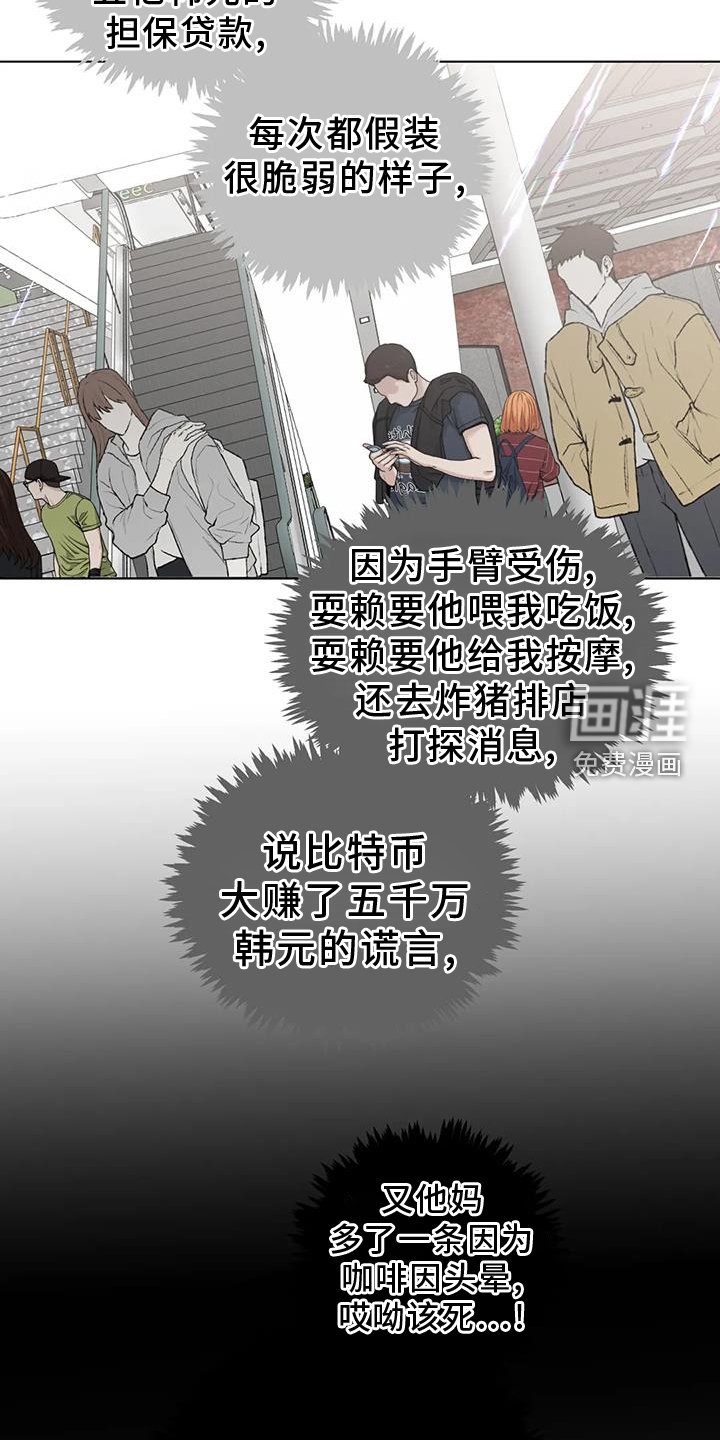 第81章：【第三季】恭喜