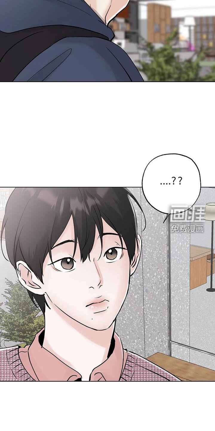第81章：【第三季】恭喜