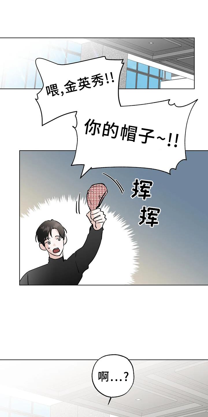 第81章：【第三季】恭喜