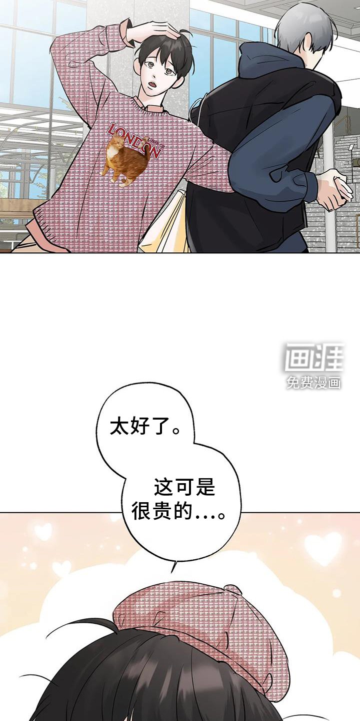 第81章：【第三季】恭喜