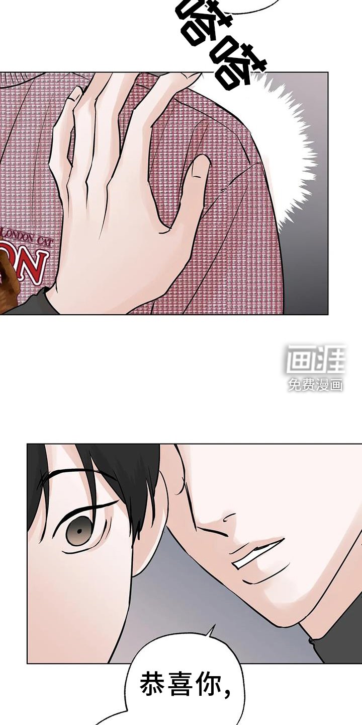 第81章：【第三季】恭喜