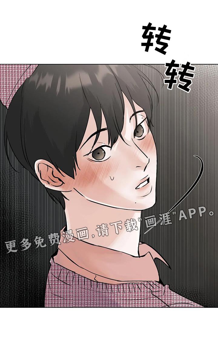 第81章：【第三季】恭喜