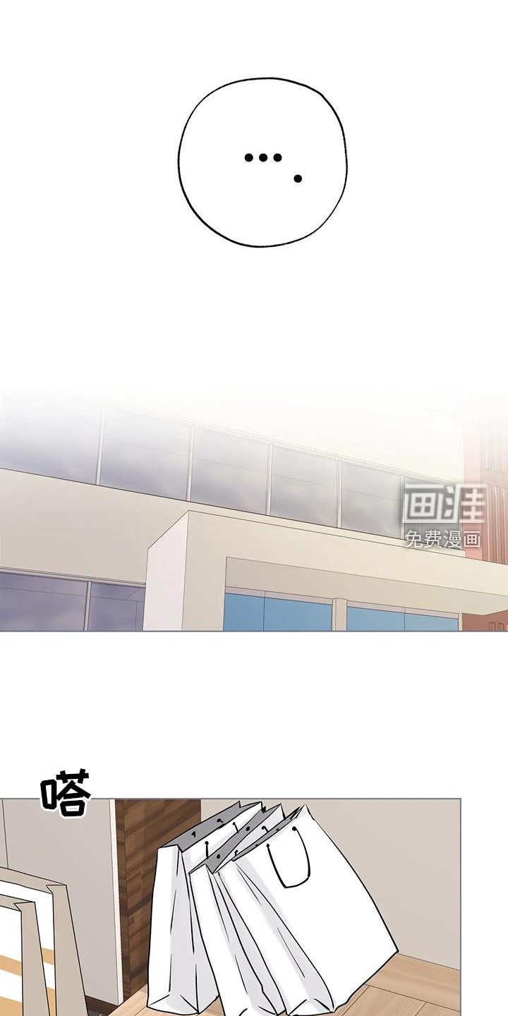 第82章：【第三季】告诉