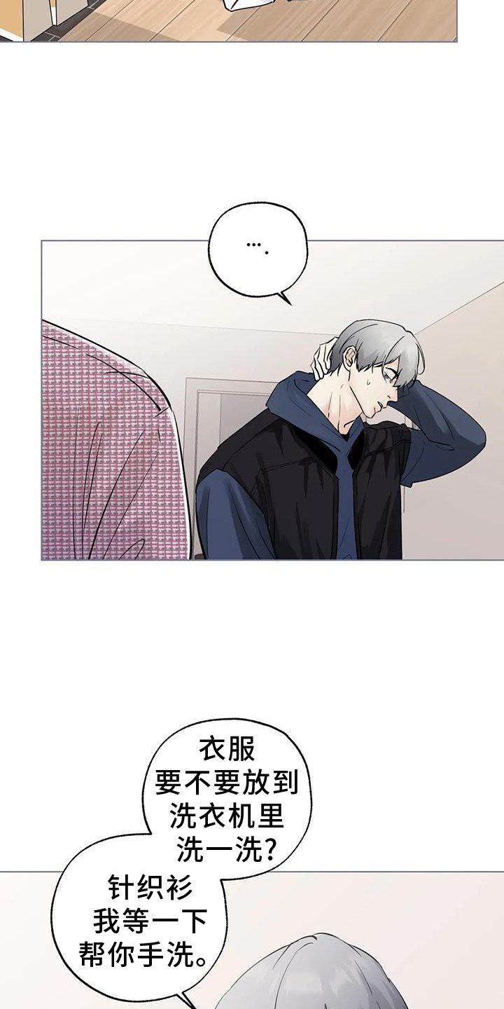 第82章：【第三季】告诉