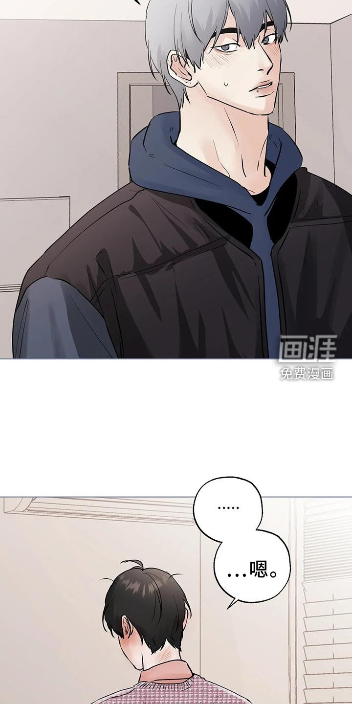 第82章：【第三季】告诉