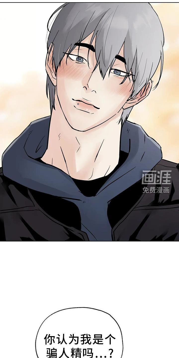 第82章：【第三季】告诉