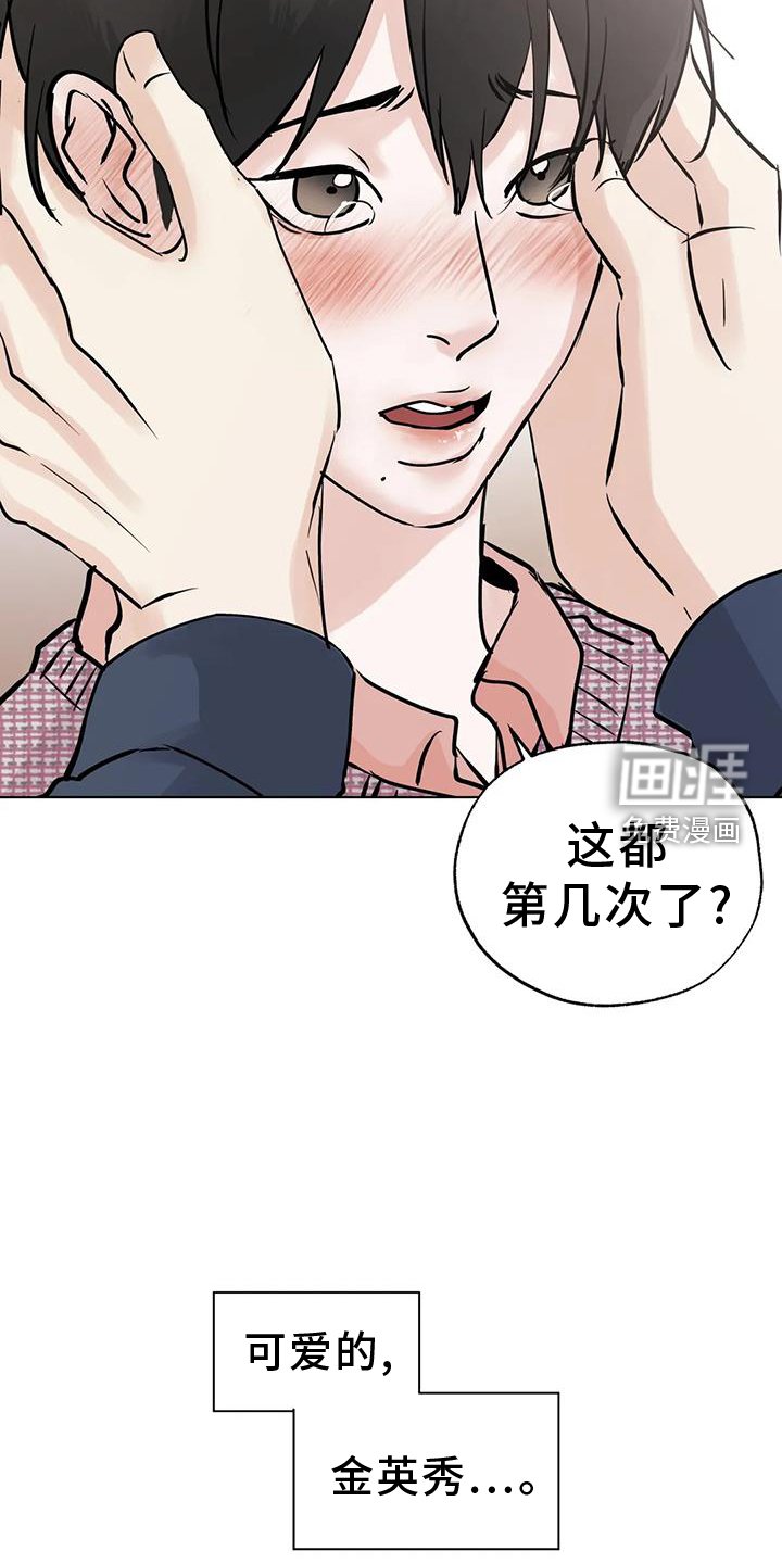 第82章：【第三季】告诉