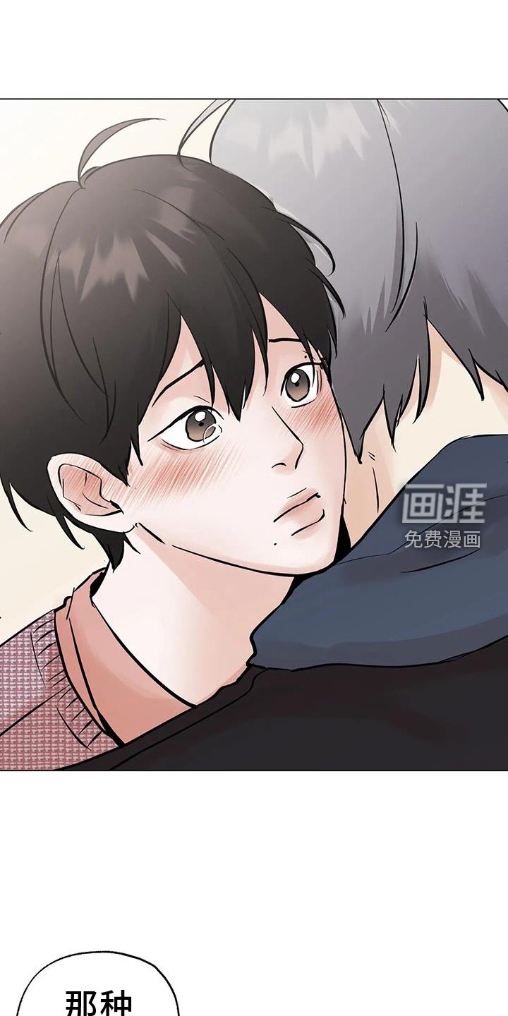 第82章：【第三季】告诉