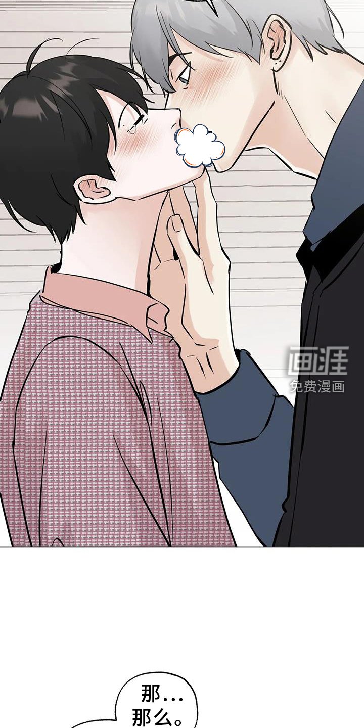 第82章：【第三季】告诉