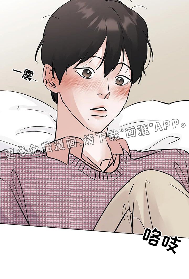 第82章：【第三季】告诉