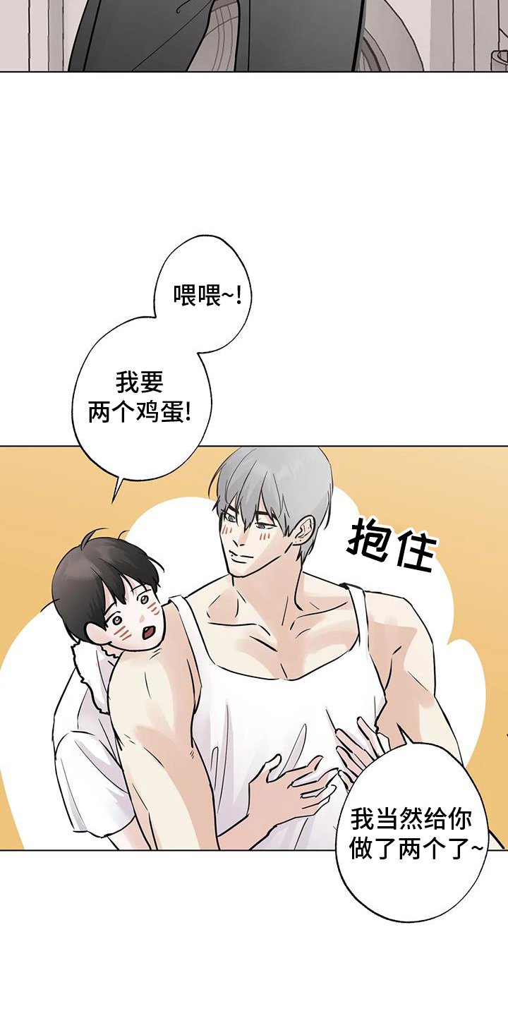 第83章：【第三季】事实