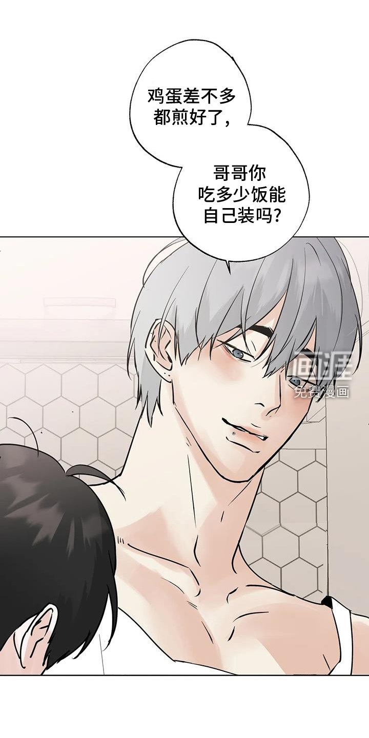 第83章：【第三季】事实