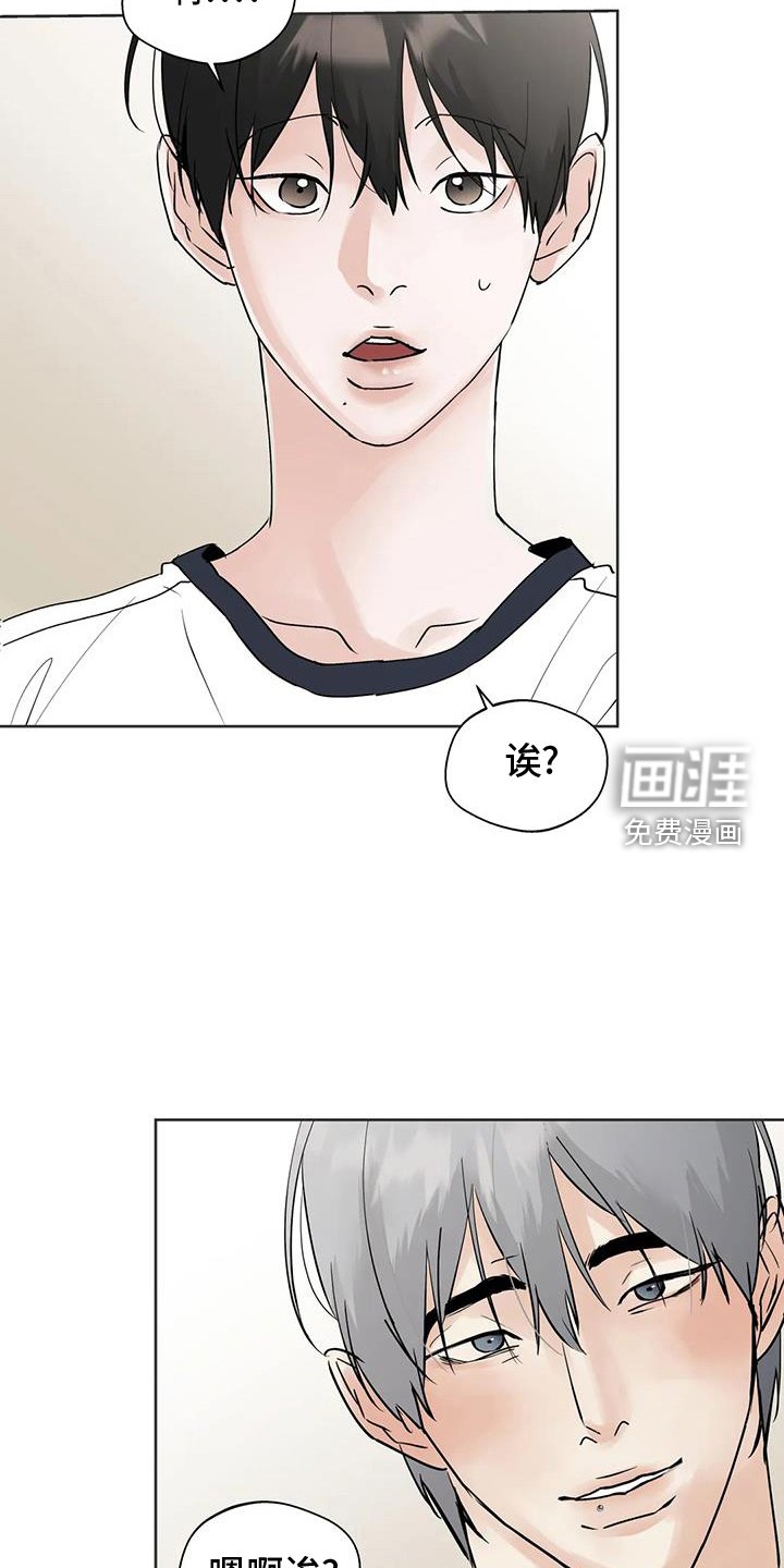 第83章：【第三季】事实