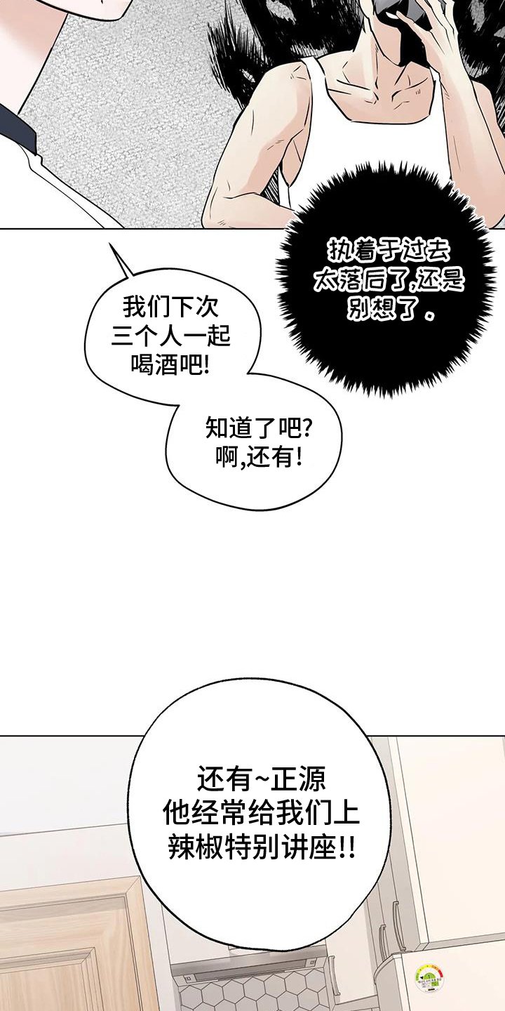 第83章：【第三季】事实