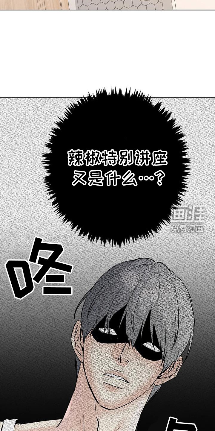 第83章：【第三季】事实