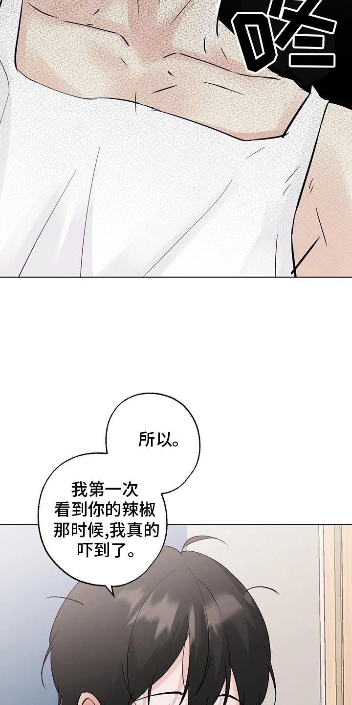第83章：【第三季】事实