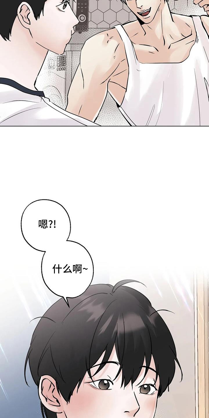 第83章：【第三季】事实